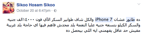 screen-shot-2016-10-23-at-11-29-42-am