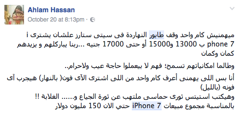 screen-shot-2016-10-23-at-12-14-43-pm
