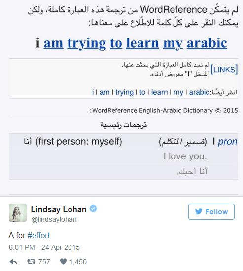 Lindsay Lohan opens up in an Arab talk show: 'I feel calm when I read the  Quran'-Entertainment News , Firstpost