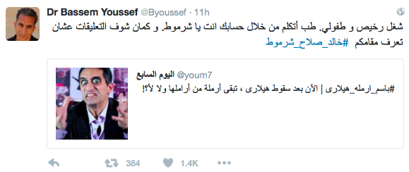 screen-shot-2016-11-11-at-9-53-04-am