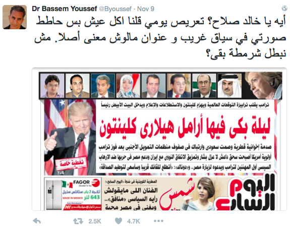 screen-shot-2016-11-11-at-9-58-26-am