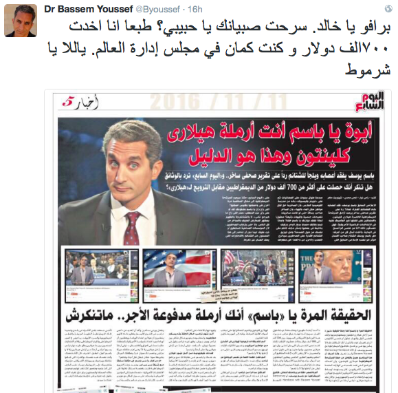 screen-shot-2016-11-11-at-9-59-02-am