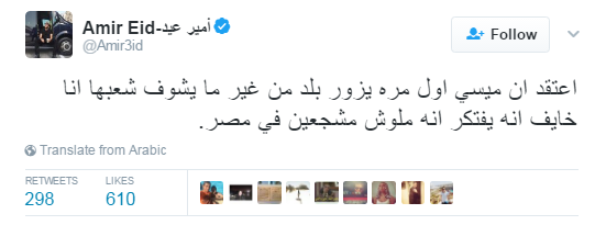 Amir Eid Called Egypt 'Unsafe' and Twitter Absolutely Lost It