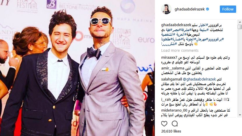 Ghada Abdel Razek Attacks Ahmed El Fishawy But Sama El Masry Shuts Her Down Scoop Empire