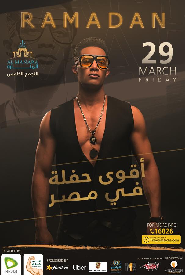 The LongAwaited Mohamed Ramadan Concert Is Finally Happening This