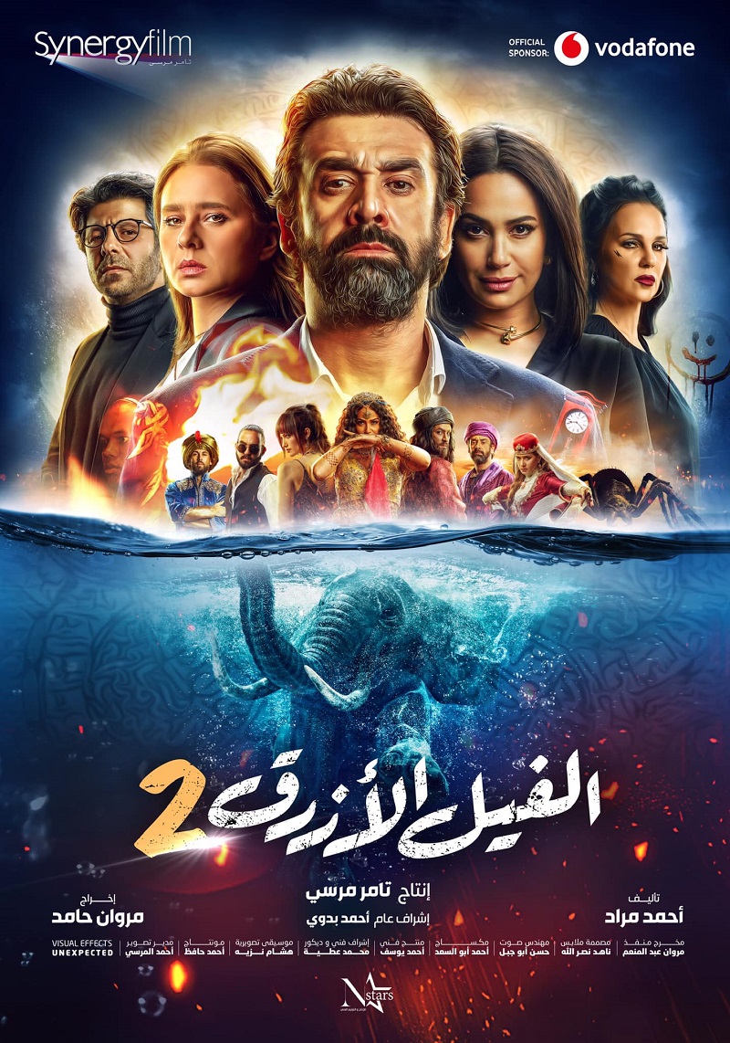 Our Picks for the Top 10 Egyptian Movies of the