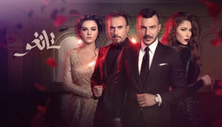 Binge-Worthy Arabic Series That Should be on Everyone's Netflix Watch ...