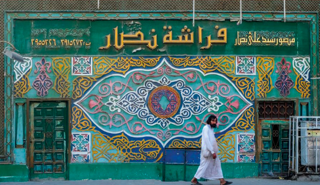 typ-fonts-arabic