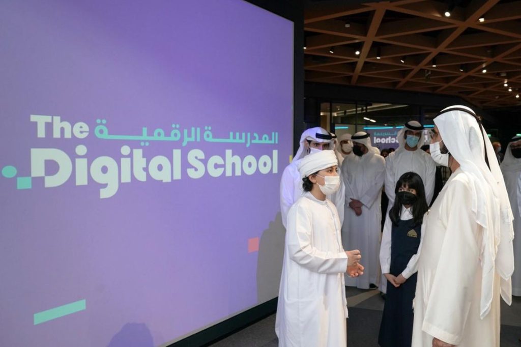 launch of digital school