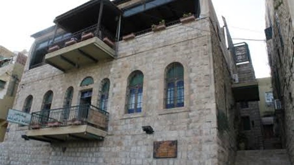 beit yakan