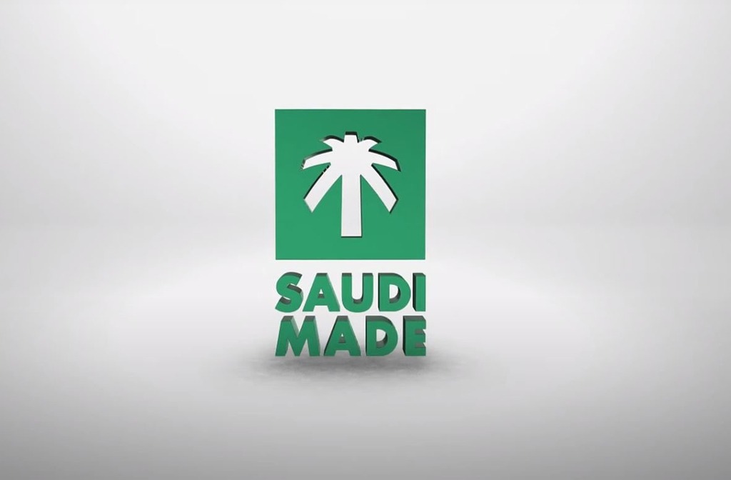 "Saudi Made": The Kingdom's New Local Brand Aspiring to Land on the