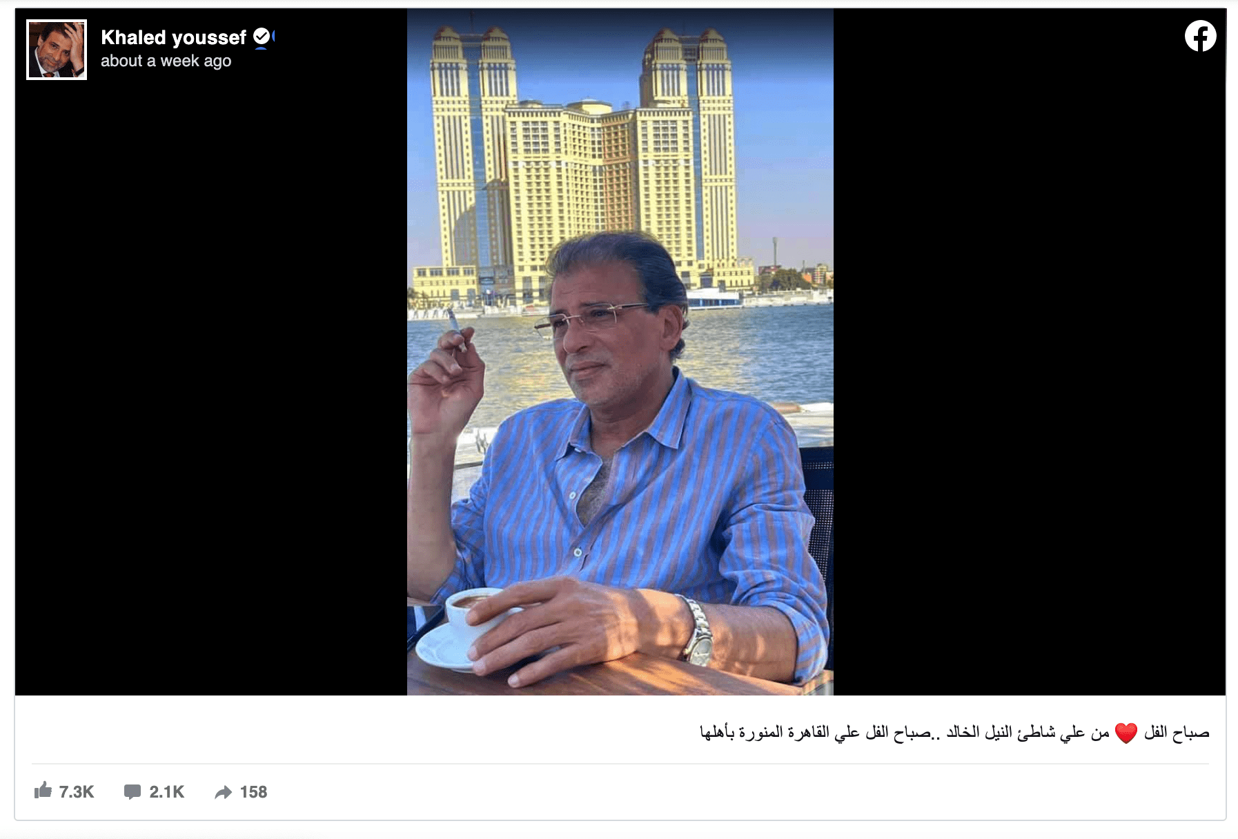 Khaled Youssef's Return to Egypt A Mixture of Reactions Scoop Empire