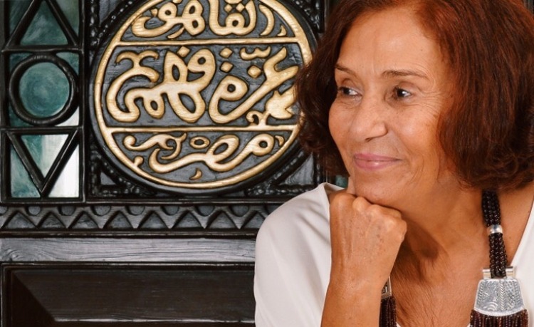 Azza Fahmy