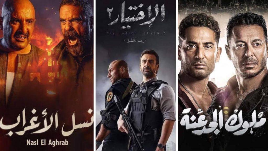 ٢٠٢١ فلم مصري افلام محارم