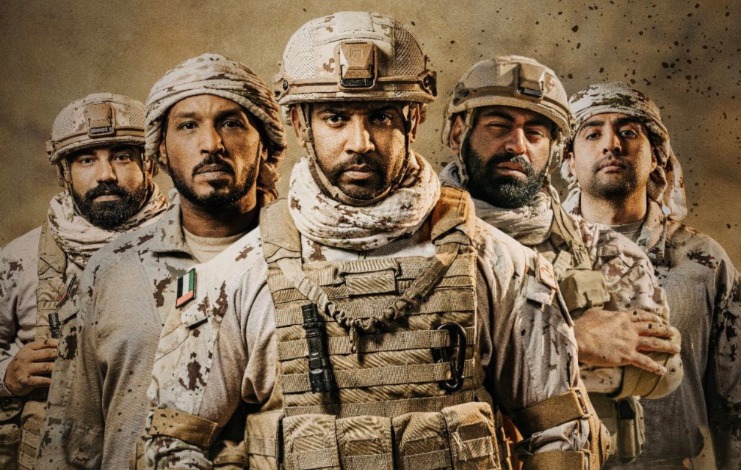 UAE’s “Al-Kameen” War Movie Based On Real Events Is Getting An ...