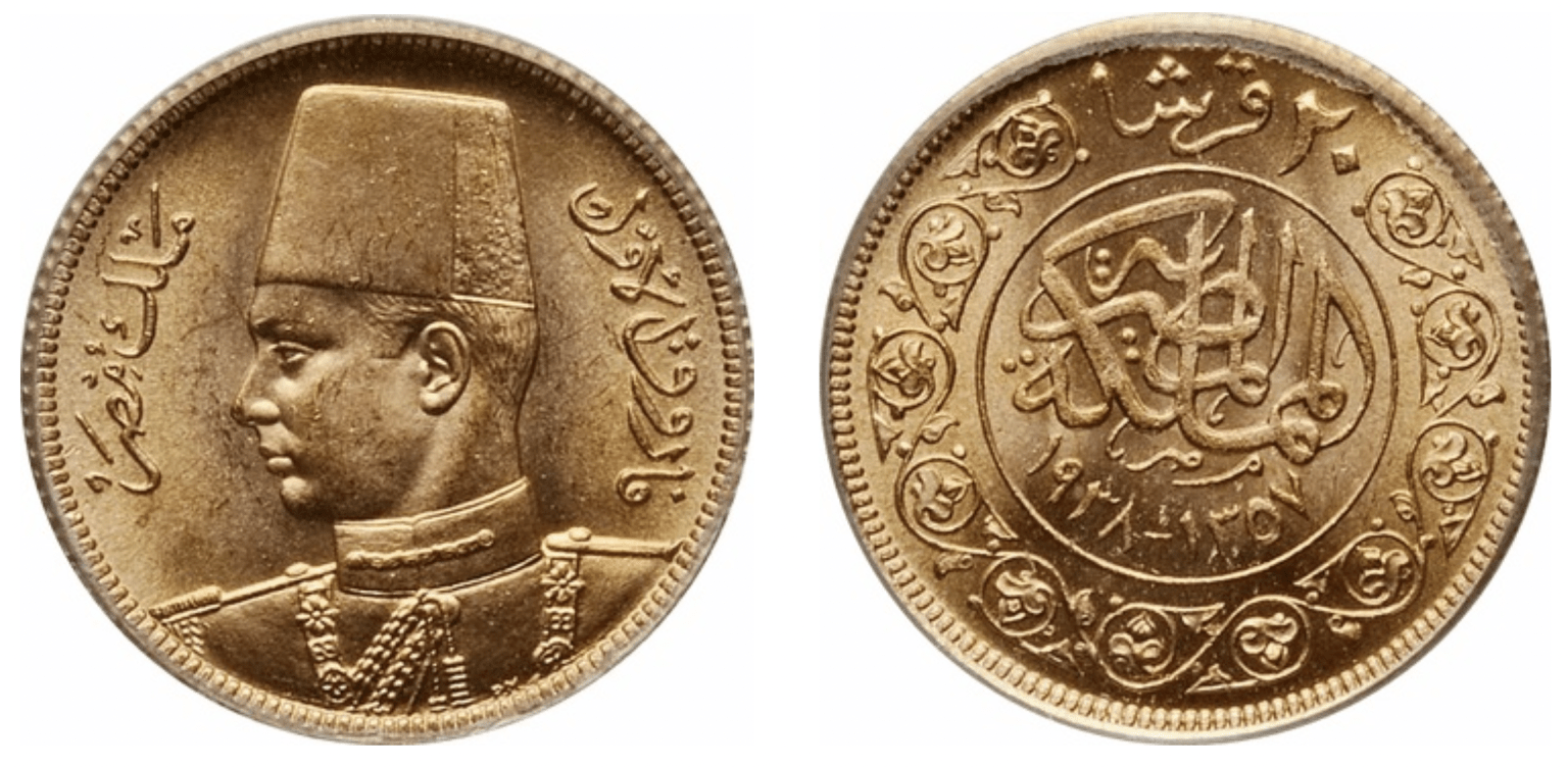 The History of Modern Egypt Through Its Commemorative Coins - Scoop Empire