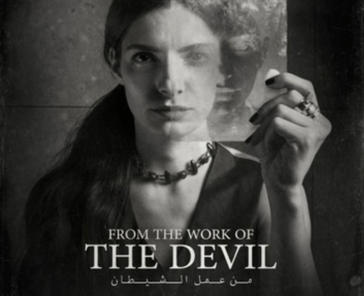 An Exclusive Look into Dessil Mekhtigian's CIFFNominated Film 'From