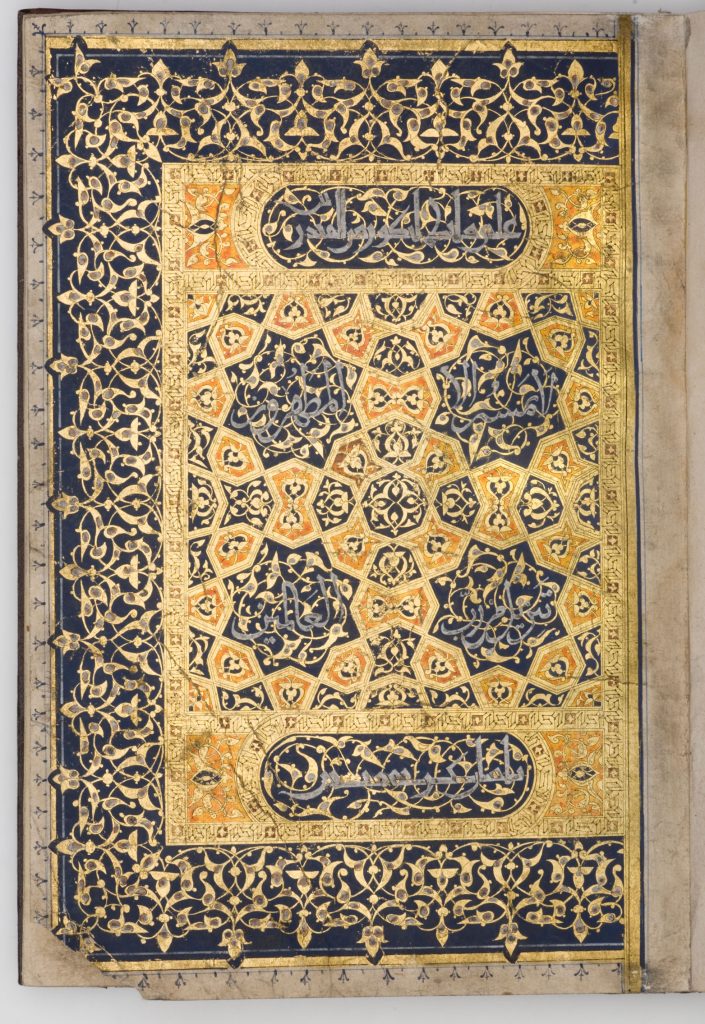 Art As Diverse As Its People: Exploring The World Of Islamic Art ...
