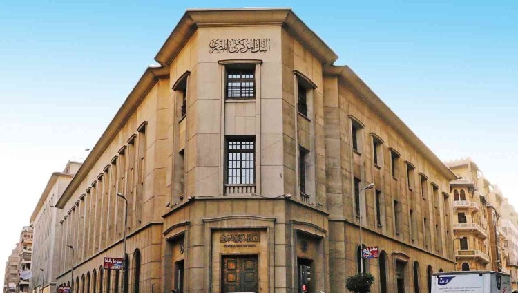 من المقرر أن تطلق مبادرة البنك المركزي المصري للتكنولوجيا المالية لإطلاق أول أكاديمية رقمية في البلاد