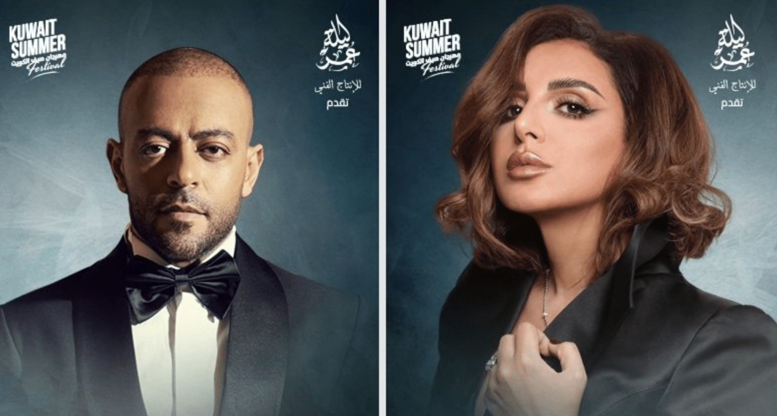 Kuwait Summer Festival Kicks Off On May 11 With Star-Studded Lineup