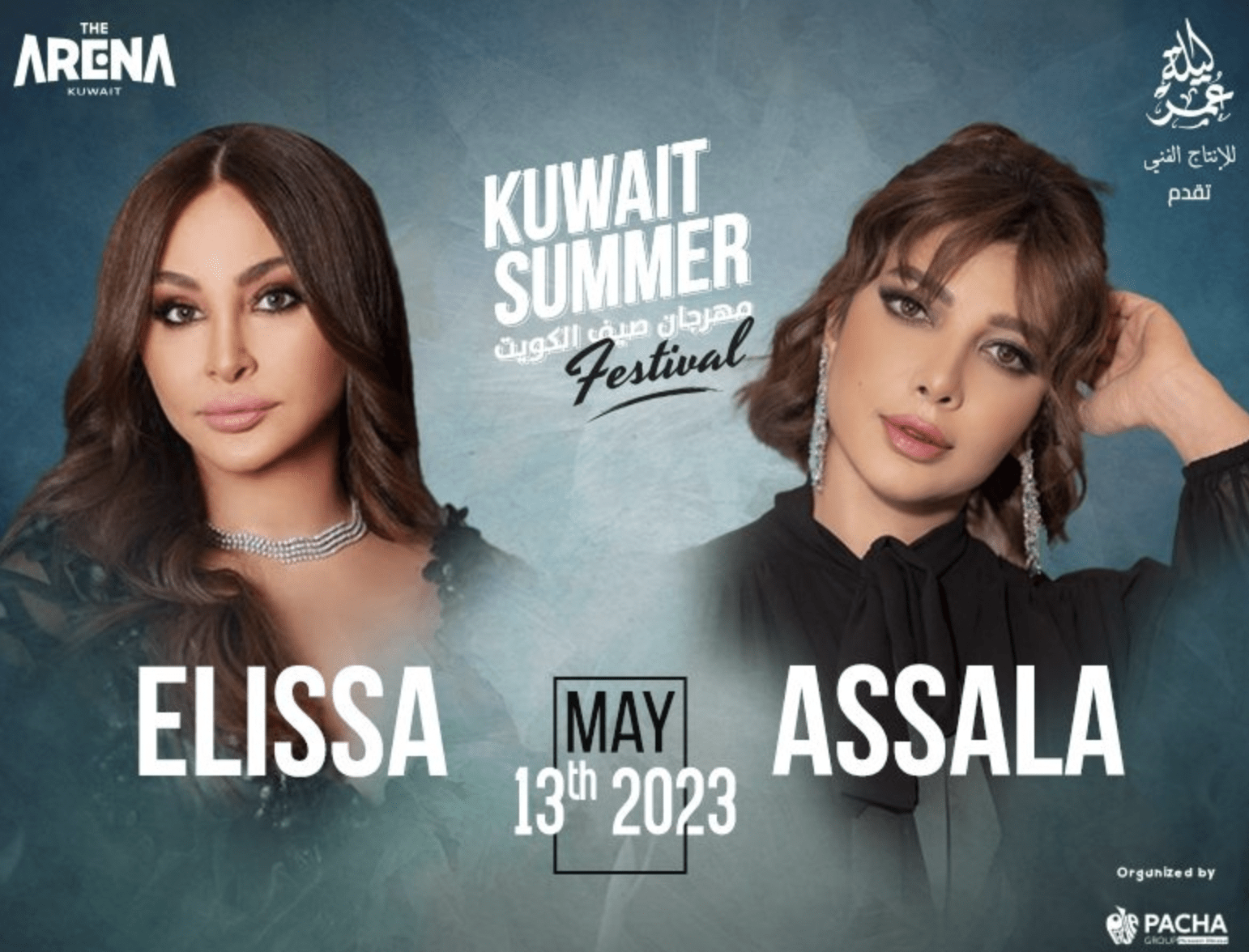 Kuwait Summer Festival Kicks Off On May 11 With Star-Studded Lineup
