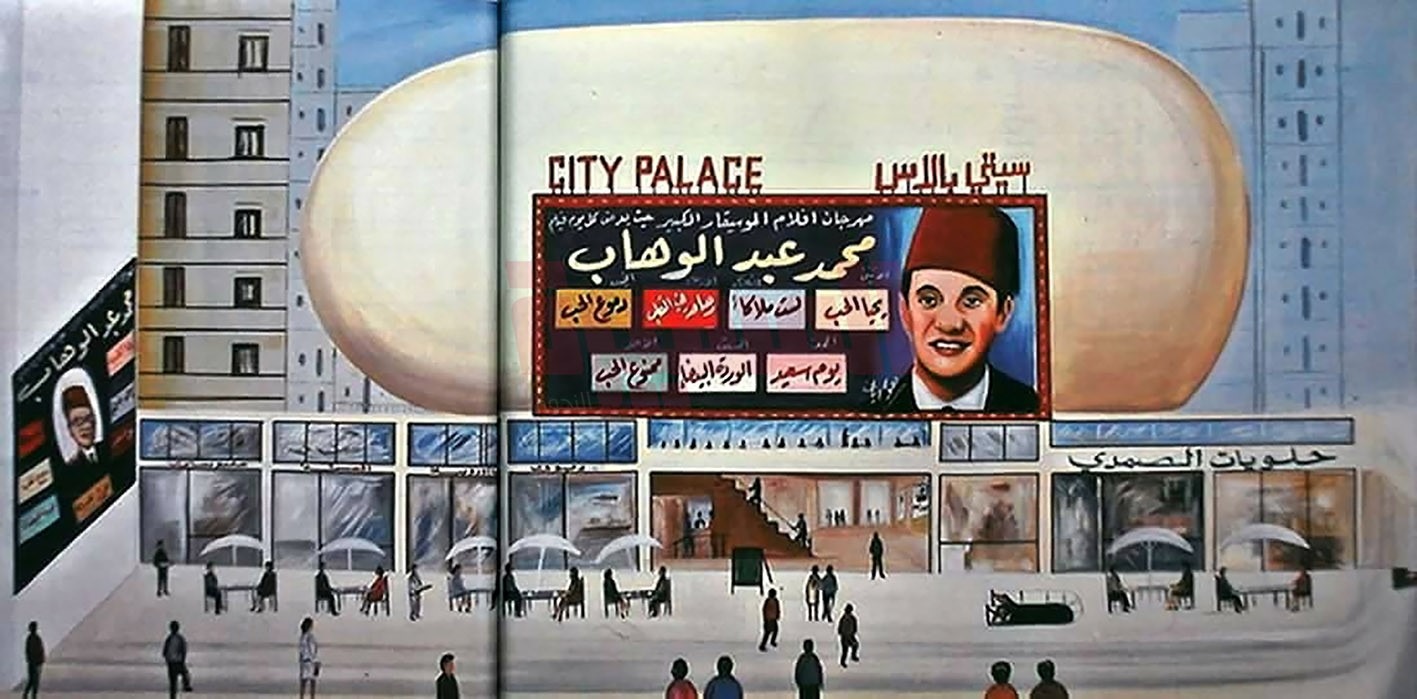 From Silver Screen to Survival: The Story of Lebanon’s Old Cinemas