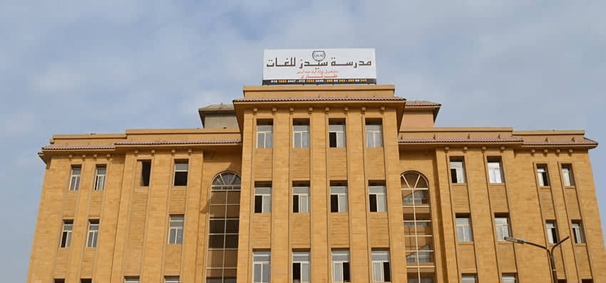 What Happened at Seeds International School: A Closer Look at the Case