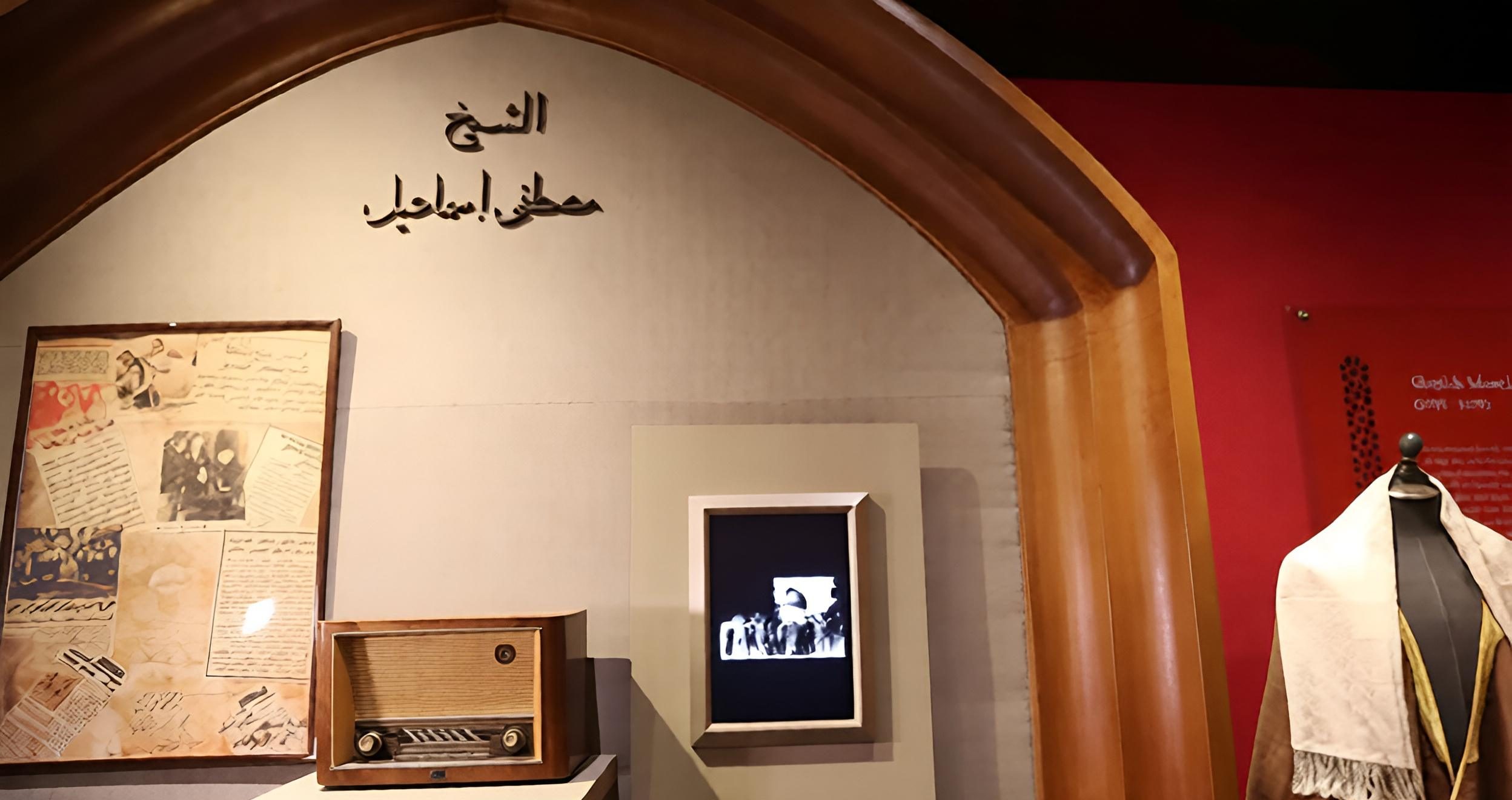 Egypt Launches Museum Dedicated to Legendary Quran Reciters