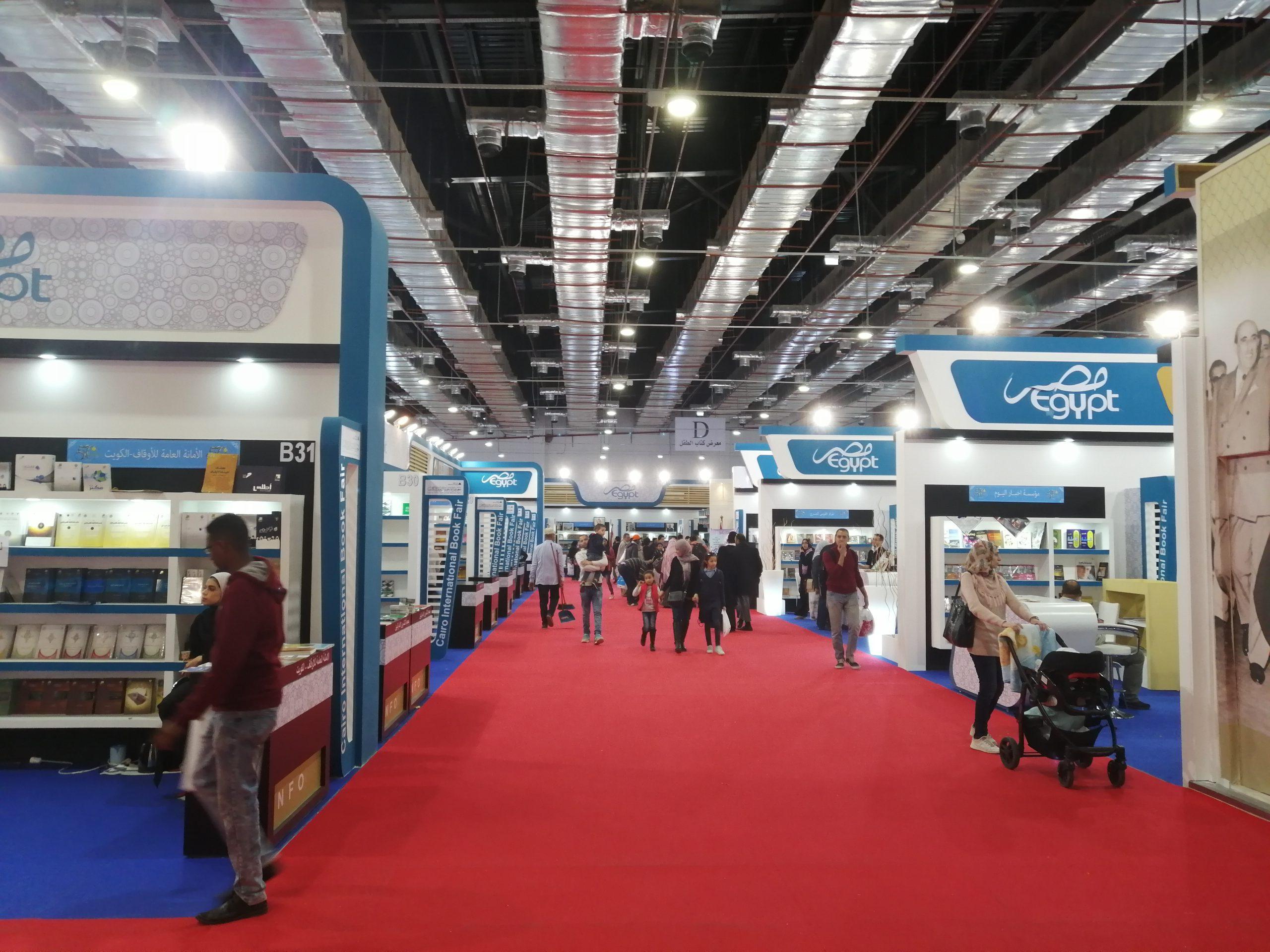 Everything You Need to Know About Cairo International Book Fair 2026