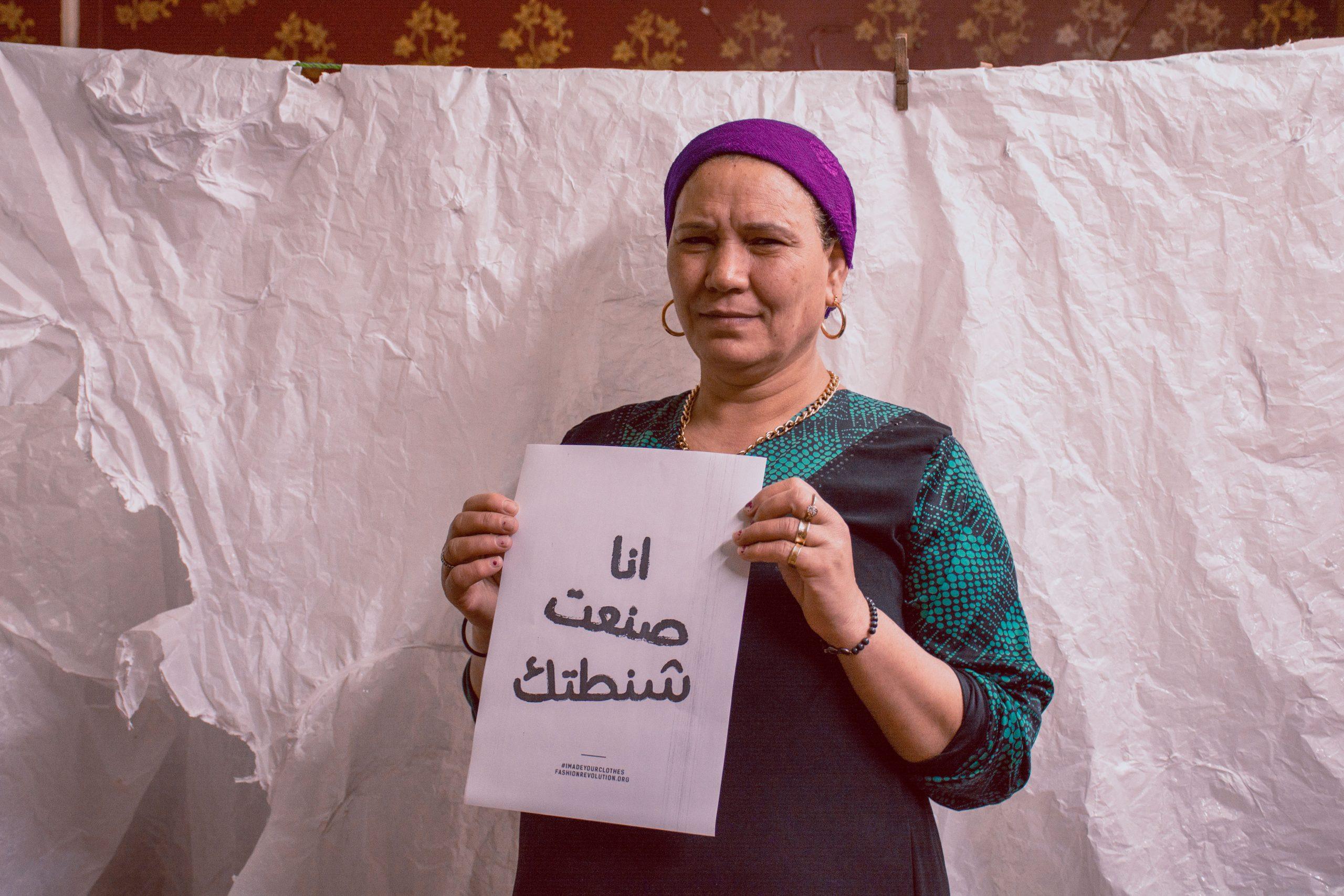 Scan Your Bag, Meet Its Makers: Dawar & Upfuse Introduce Egypt’s First Digital Product Passport