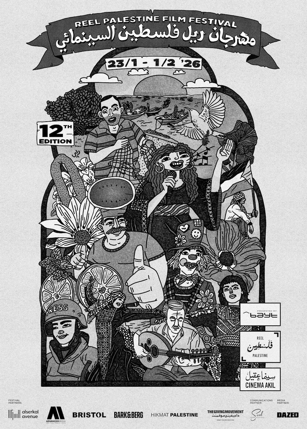 “Reel Palestine” Brings Palestinian Stories to Dubai’s Cinema Akil